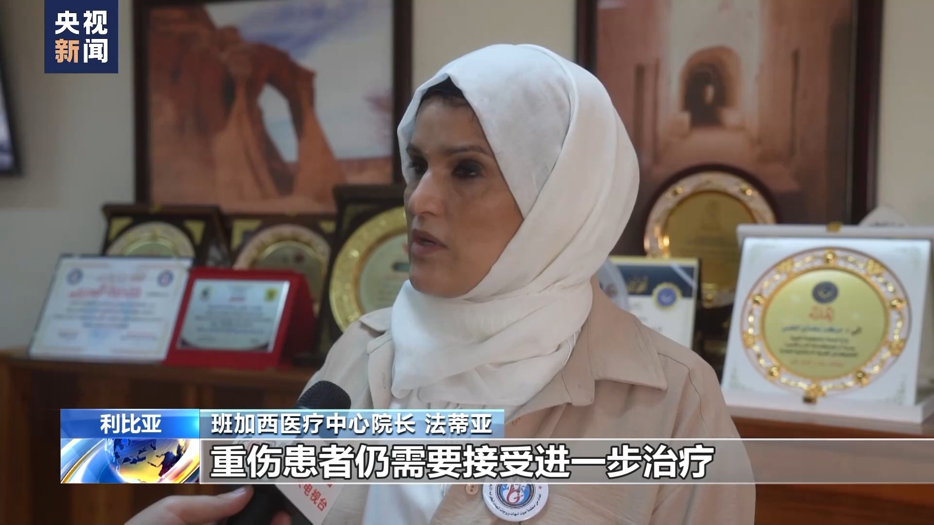 捕鱼达人的鱼
