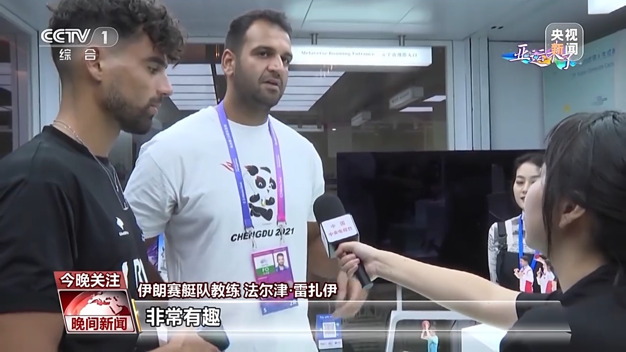 阿拉斗牛